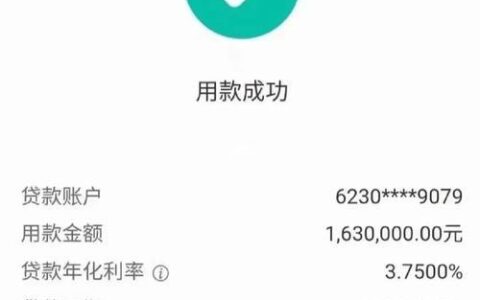 鑫发现中介贷款是真的吗？