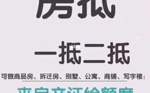 五百小额贷款：快速解决资金难题的便捷之选