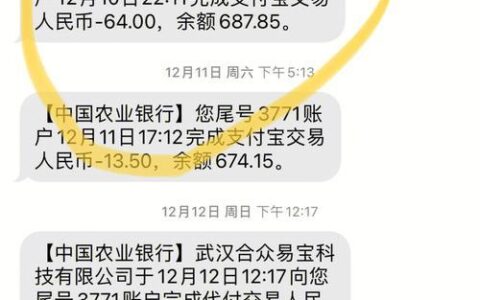 天弘基金无缘无故发钱？真相是什么？