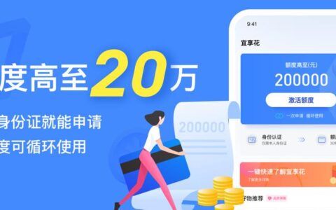 哪个app最容易贷款？2024年最容易下款的贷款app推荐