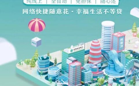 喜来钱贷款app：轻松贷，便捷生活