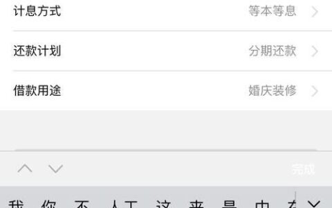 微享铺子贷款app：快速借贷，便捷生活
