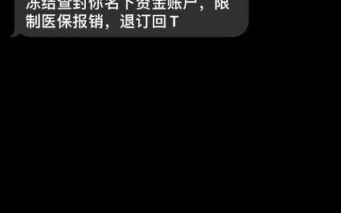 网贷逾期最长时间是多久？