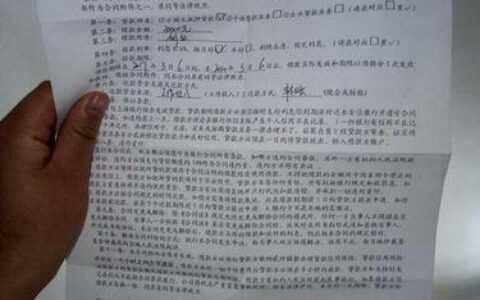 贷款签了合同没有下款怎么办？