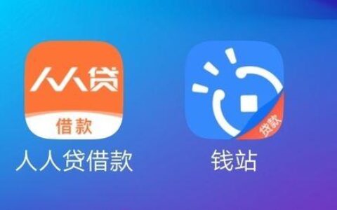 人人贷是网贷吗？