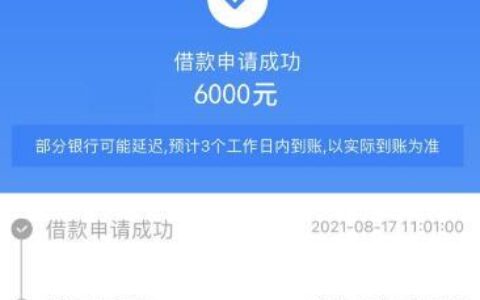 网贷必下款的平台真的存在吗？