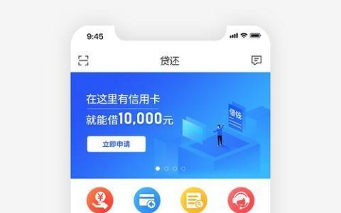简借贷款app：轻松借贷，便捷生活