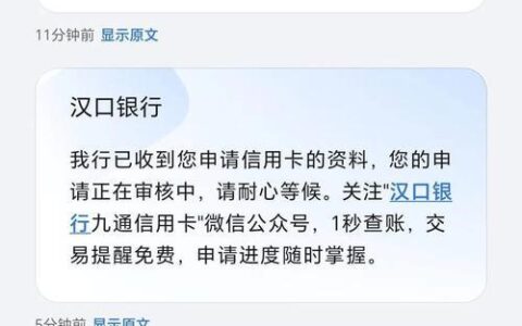 2024年网贷秒拒能下款的口子：破解网贷审批难关的秘诀