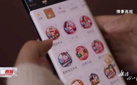 四川有哪些网贷平台？