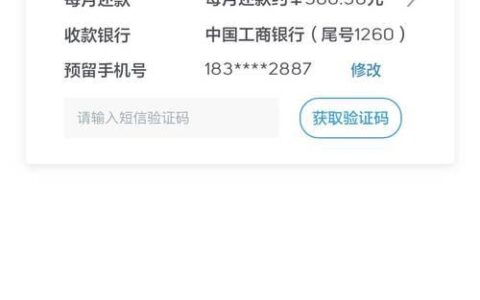 拍拍贷还能下款吗？最新消息来了！