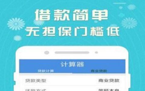 无需绑定银行卡的贷款app：解放你的钱包，轻松借贷
