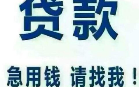 金掌柜贷款app强行放款：用户需谨慎借贷