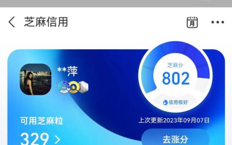 借呗和网商贷有什么区别？