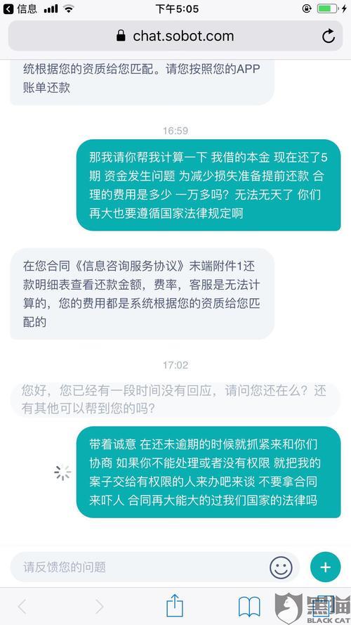 人人贷借两万：快速借贷，轻松还款