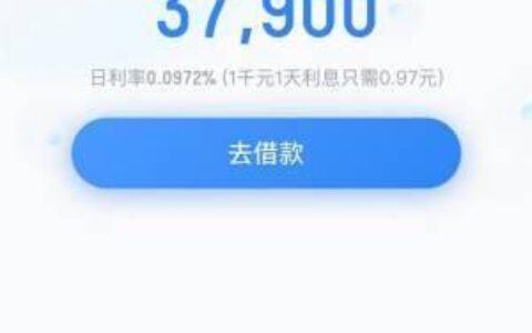 包下款的网贷口子靠谱吗？千万别被套路了！