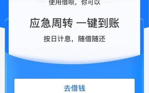 YY借呗审核好过吗？