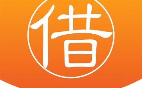 借呗：快速便捷的线上借贷平台