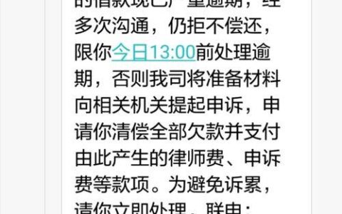 网贷逾期不接电话犯法吗？