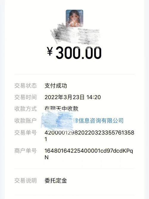 秒速到账网贷平台靠谱吗？