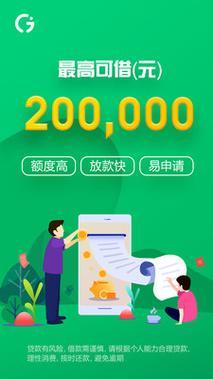 2024年好下款的小额贷款平台推荐