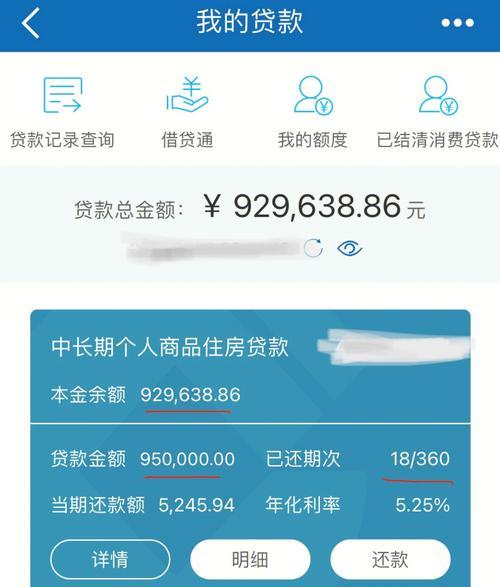 建行5万小额贷款条件利息：快速了解建行小额贷款产品