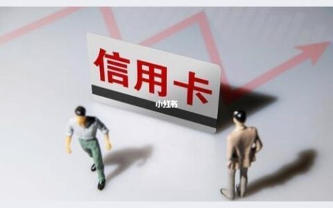 信用逾期了还能贷款吗？教你如何快速修复信用记录，重获贷款资格！