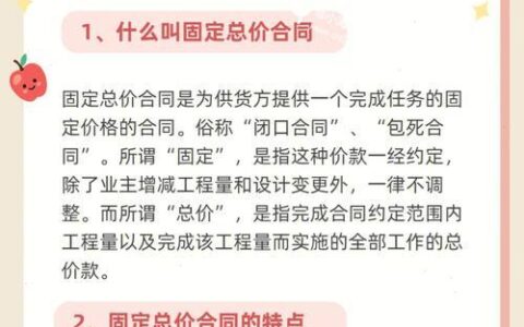 宜人贷秒拒：常见原因及快速通过审核的技巧