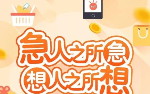 小额贷款：急用钱时的解燃眉之急
