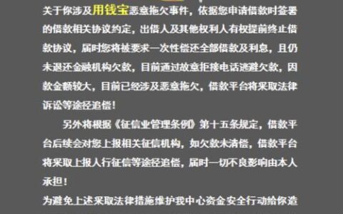 小额贷款公司紧急联系人：你需要了解的