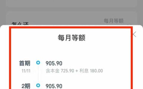 借呗借一天第二天还可以吗？