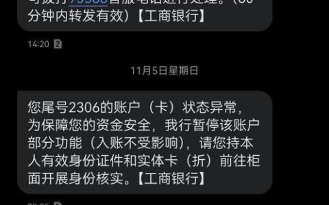 网贷逾期被电话催收怎么办？