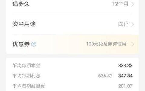 省呗还有借款成功的吗？