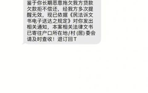 网贷逾期会骚扰紧急联系人吗？如何避免？