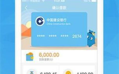 不需要银行卡的贷款app：轻松借贷，无卡也能贷