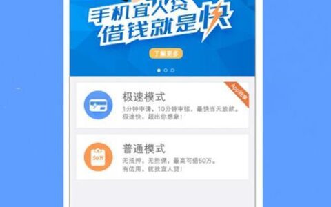 宜人贷借款：小额信用借贷平台的领军者