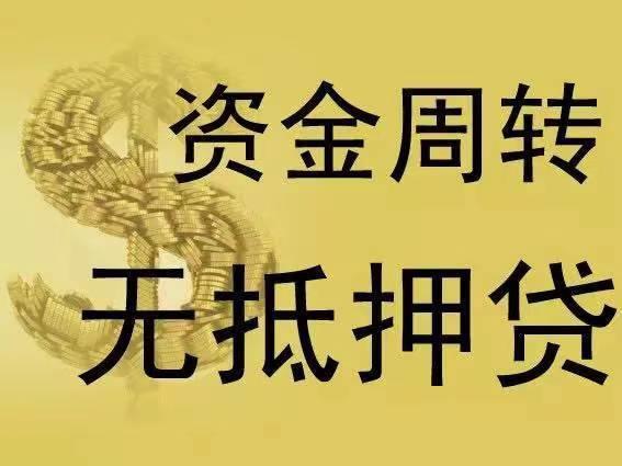 泰州小额贷款空放乱象：监管漏洞还是监管缺位？