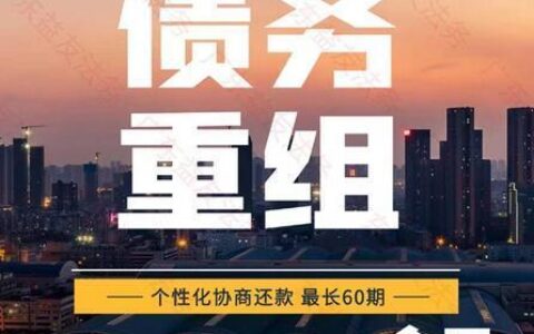 用信用卡申请网贷：便利还是陷阱？