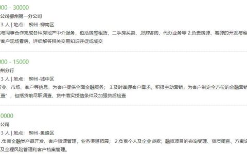 柳州正规小额贷款公司有哪些？如何选择正规小额贷款公司？