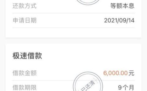 还呗借5万一年利息多少？