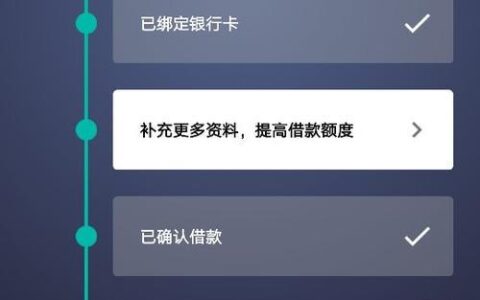 网贷申请多了都没下款，没事吧？