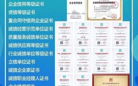 有营业执照征信不好能贷款吗？