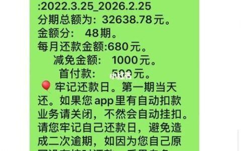 如何与网贷平台协商还款方式