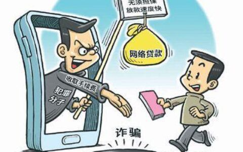 网贷小额：快速便捷的应急资金来源