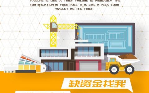 重庆小米小额贷款有限公司简介