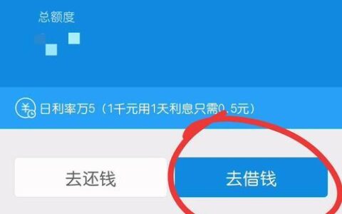 蚂蚁微贷是借呗吗？