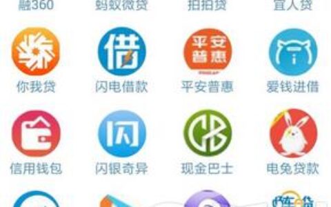 最容易下款的正规网贷平台有哪些？