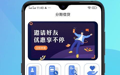优品贷款app：轻松解决您的借贷需求