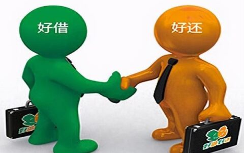 信用差可以贷款吗？