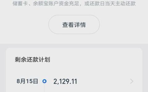 借呗没钱还不上怎么办？教你几招快速上岸！