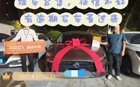 征信不好车可以抵押贷款吗？